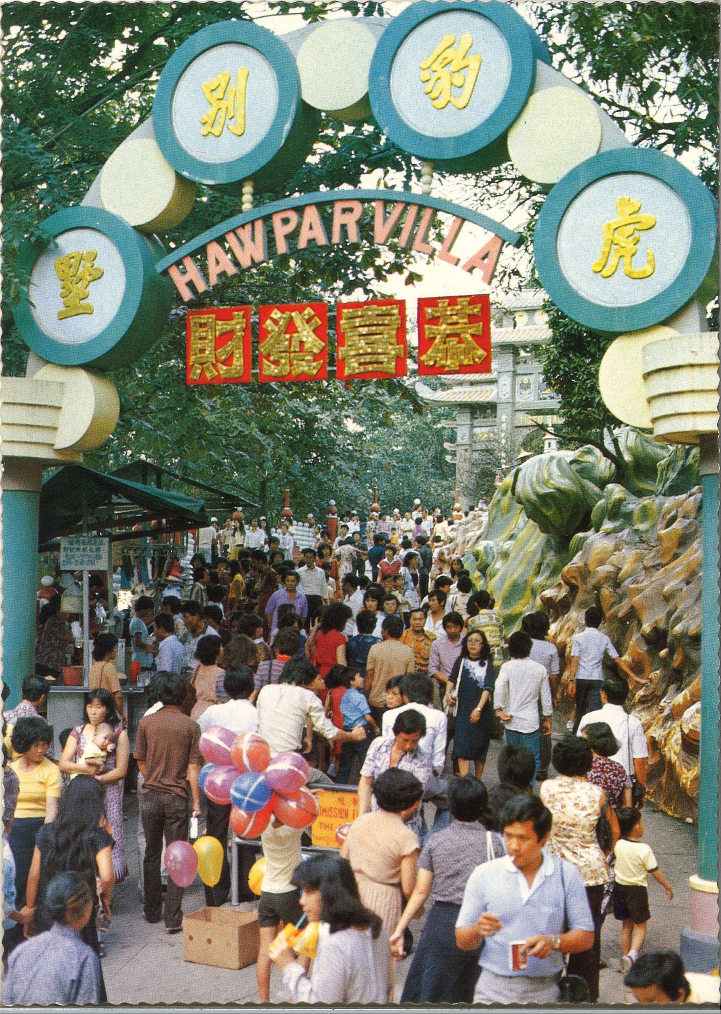Tiger Balm Garden, c. 1960s-1990s.